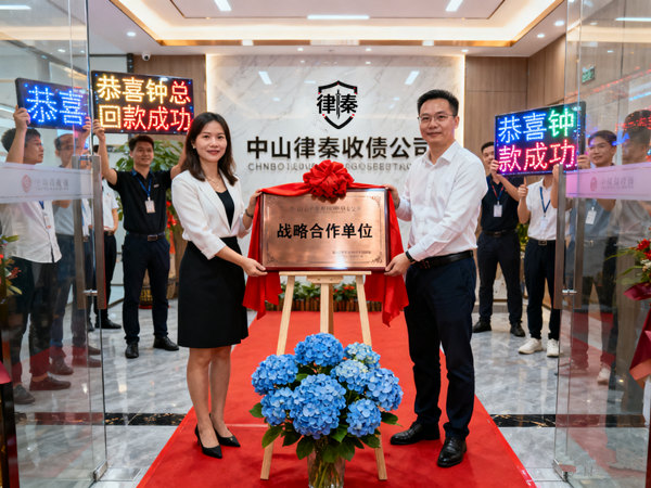 恭喜东莞市钟女士成功追回欠款